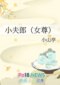 小夫郎被糙汉宠娇了小说免费阅读