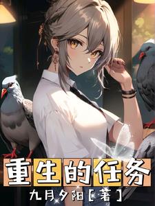 重生的定义